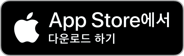 App Store Download